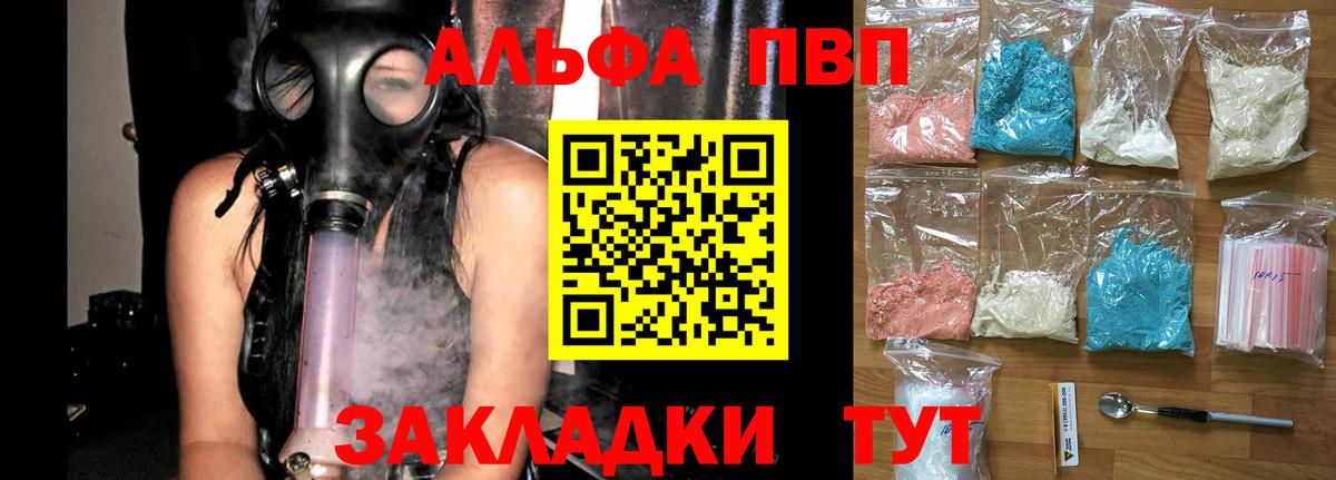 APVP СК Реутов