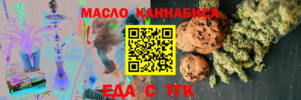 Реутов  Конопля  МЕФ кристаллы  Вход с VPN  ГАШИШ  Cocaine 