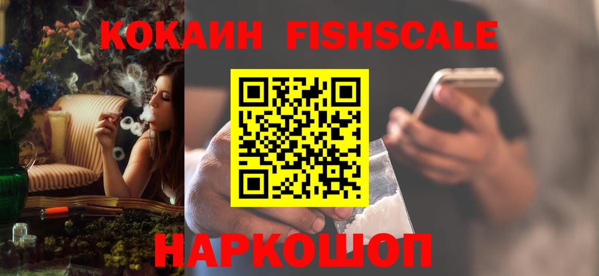 COCAIN Колумбийский  COCAIN Боливия  Реутов  Вход с VPN 