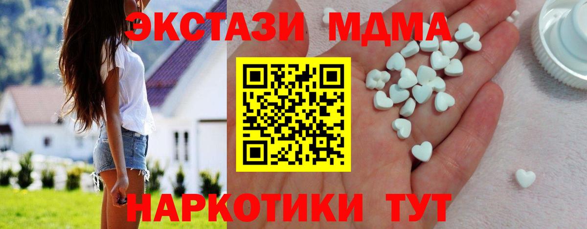 ЭКСТАЗИ  Вход с VPN  Реутов  ЭКСТАЗИ круглые 