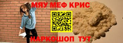 МДМА Пыть-Ях