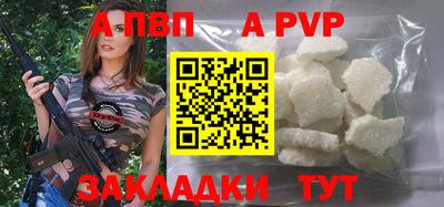 тгк Пушкино