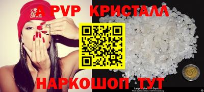 МДМА Пыть-Ях