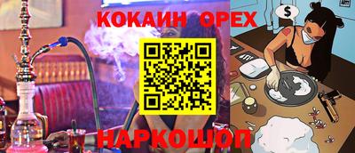 МДМА Рузаевка