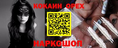 МДМА Пыть-Ях