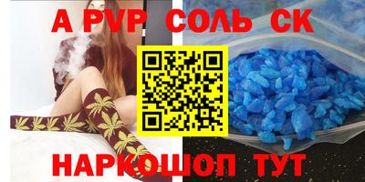 тгк Пушкино