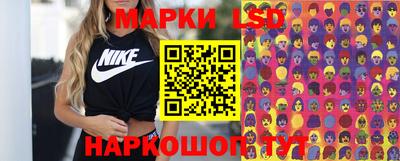 тгк Пушкино