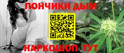 тгк Пушкино