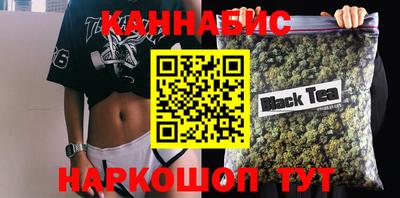 тгк Пушкино