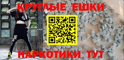 МДМА Пыть-Ях