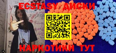МДМА Пыть-Ях