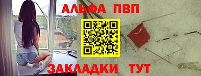 тгк Пушкино