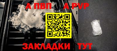 ешки Пугачёв