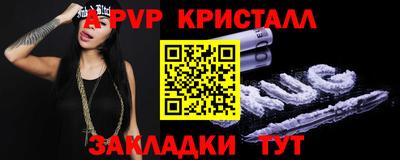 МДМА Пыть-Ях