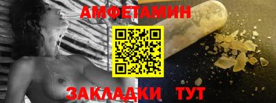 МДМА Пыть-Ях