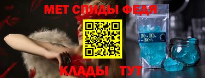 МДМА Пыть-Ях