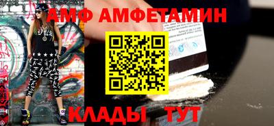 МДМА Пыть-Ях