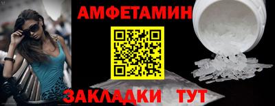 МДМА Пыть-Ях