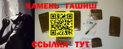 тгк Пушкино