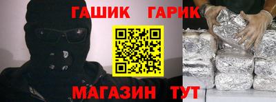 гидропоника Рыбинск