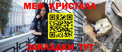 тгк Пушкино