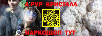 МДМА Пыть-Ях