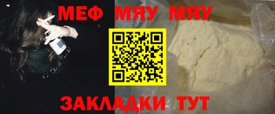 МДМА Пыть-Ях