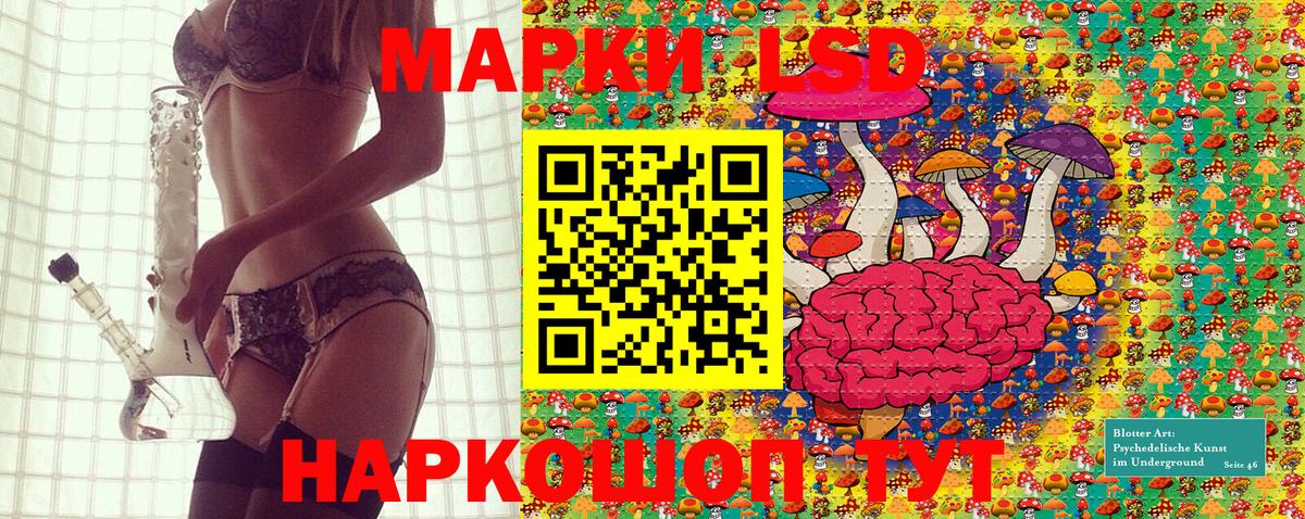 Марки 25I-NBOMe 1,5мг Реутов