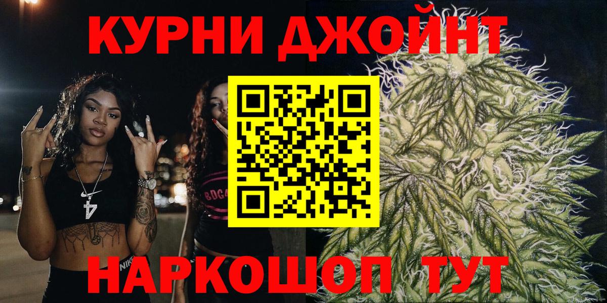 МАРИХУАНА индика  Вход с VPN  Конопля семена  Бошки Шишки LSD WEED  Реутов 